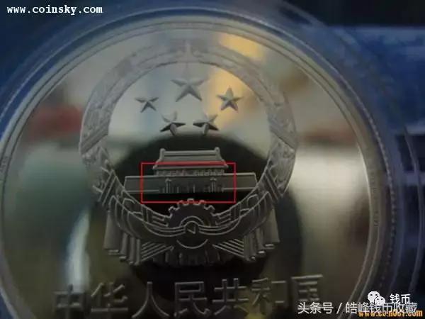 高仿纪念币和真币怎么区别,仿印复刻版人民币是真的吗