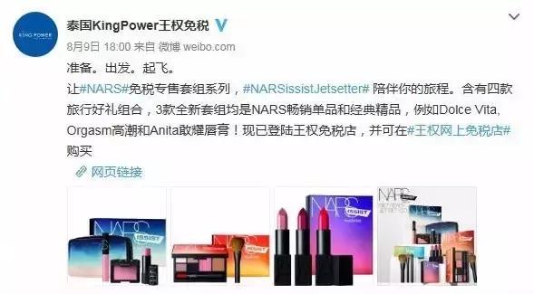 去王权免税店需要什么手续,到泰国王权免税店买什么最划算