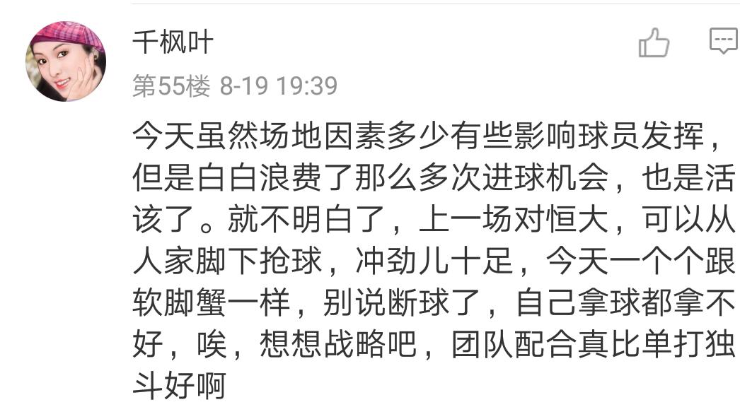 上海上港5-1大胜泰达,上海上港2:1险胜建业