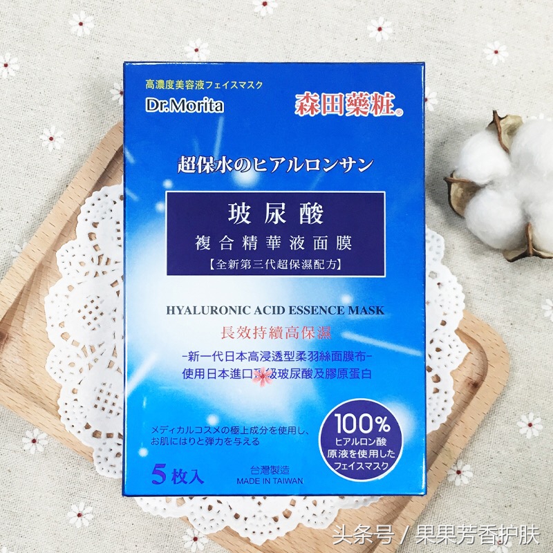 什么牌子的免洗面膜好用不贵,推荐几款实用又实惠的面膜