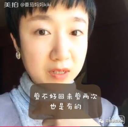 12岁孩子说话不清楚舌系带过短,2周岁8个月舌系带过短要不要剪