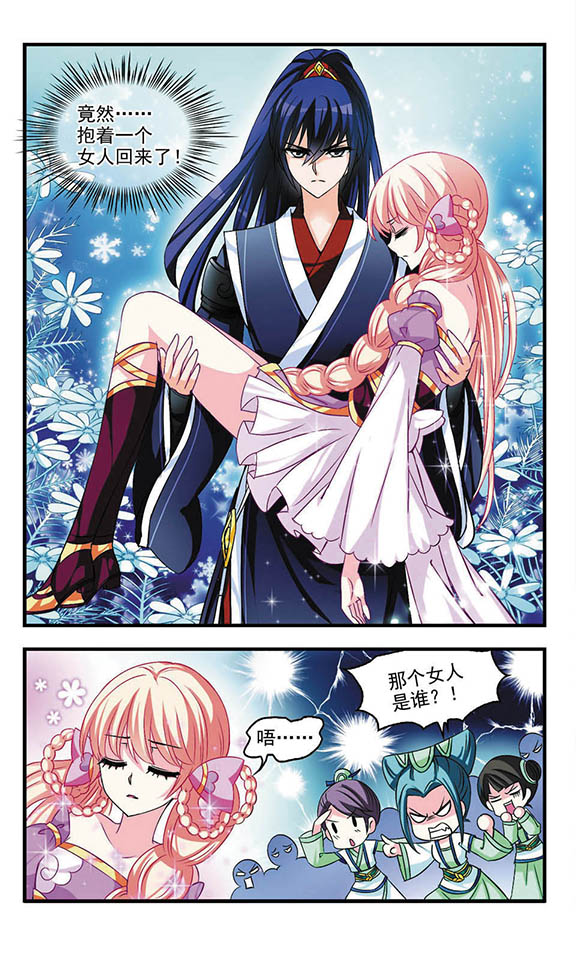 风起苍岚461话,风起苍岚第一话到最后一话