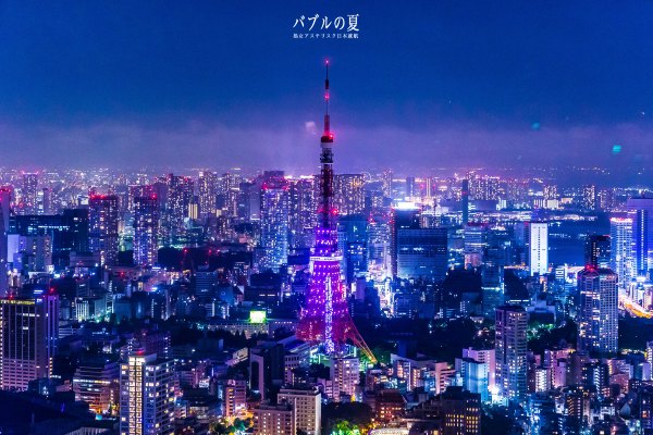 「丽星邮轮」日本，再一次漂洋过海来看你