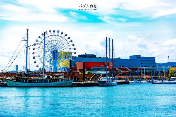 「丽星邮轮」日本，再一次漂洋过海来看你