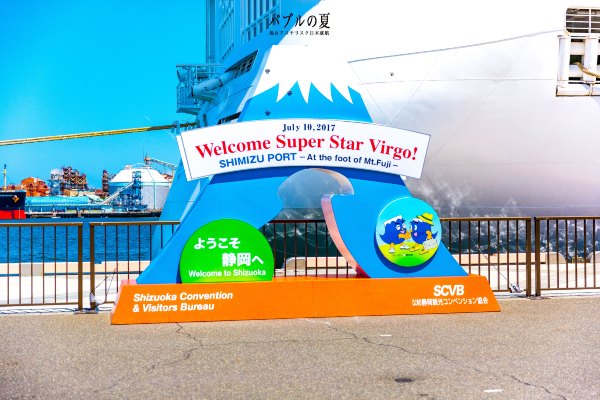 「丽星邮轮」日本，再一次漂洋过海来看你