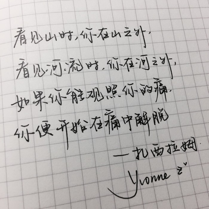 心头的佳人是你望眼欲穿的人是你不忘你我的初心