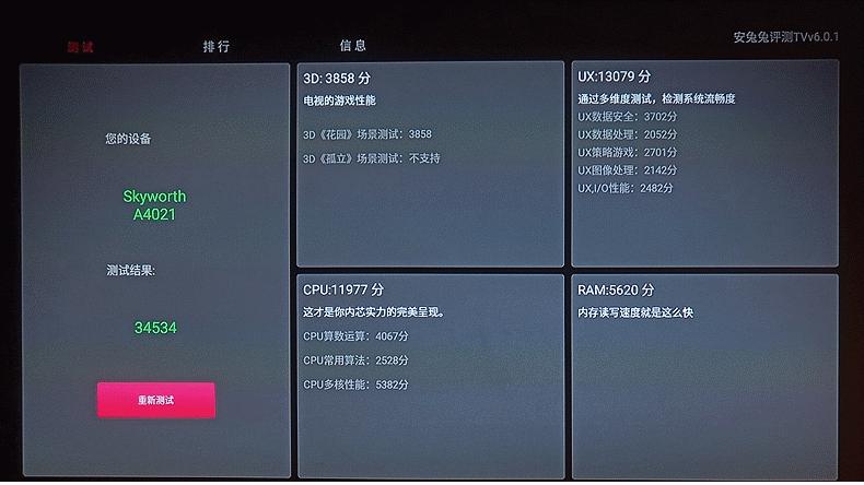 腾讯企鹅极光4pro电视盒子评测,企鹅极光盒子1s与小米盒子4