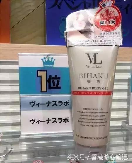 日本COSME榜单中21款平价好用到断货的东西，我必须推荐！