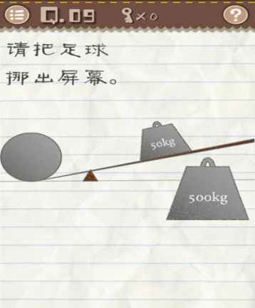 号外号外！这款“吃屎“游戏原来超越了王者荣耀！