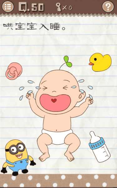 号外号外！这款“吃屎“游戏原来超越了王者荣耀！