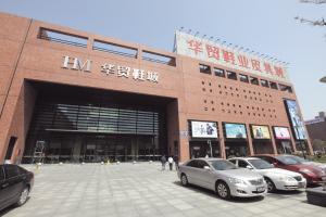 全国鞋批发市场推荐,中国最大鞋类批发市场在哪里