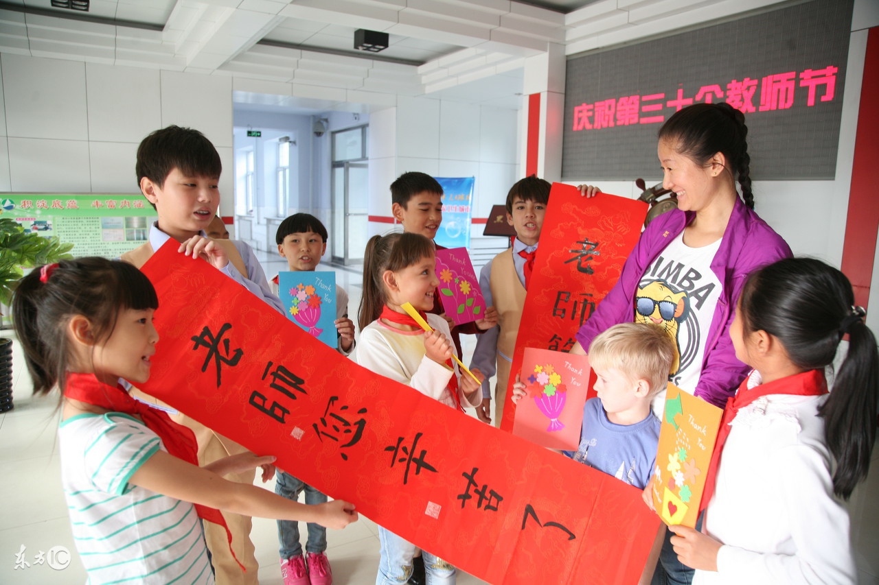 教师节给老师写的四字词语,教师节的对联