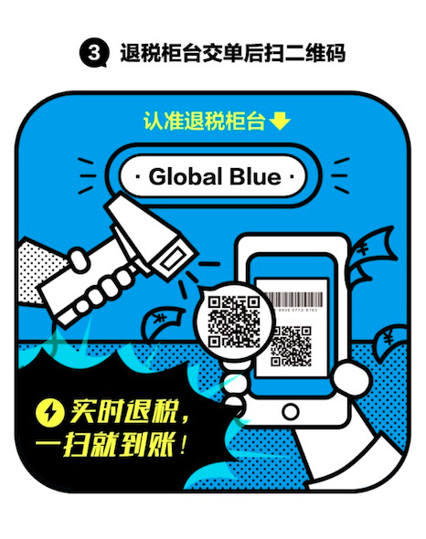 在国外可以用支付宝退税吗,还在为出口退税发愁么