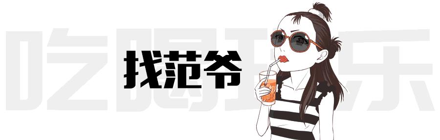 冯小刚吴京爱国电影,吴京舒淇郭富城演的电影