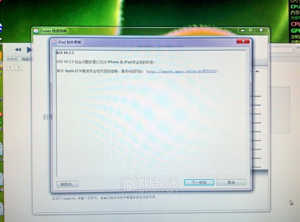 ipad锁死怎么解决,ipad被锁定怎么解锁