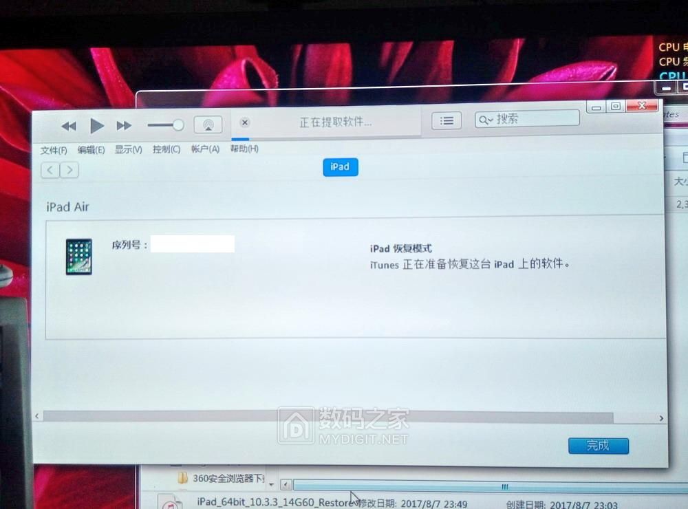 ipad锁死怎么解决,ipad被锁定怎么解锁
