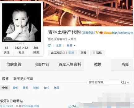 林更新刘烨,刘烨林更新