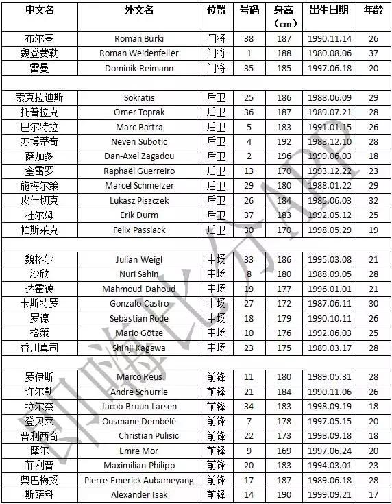 即嗨比分苹果,即嗨比分官网