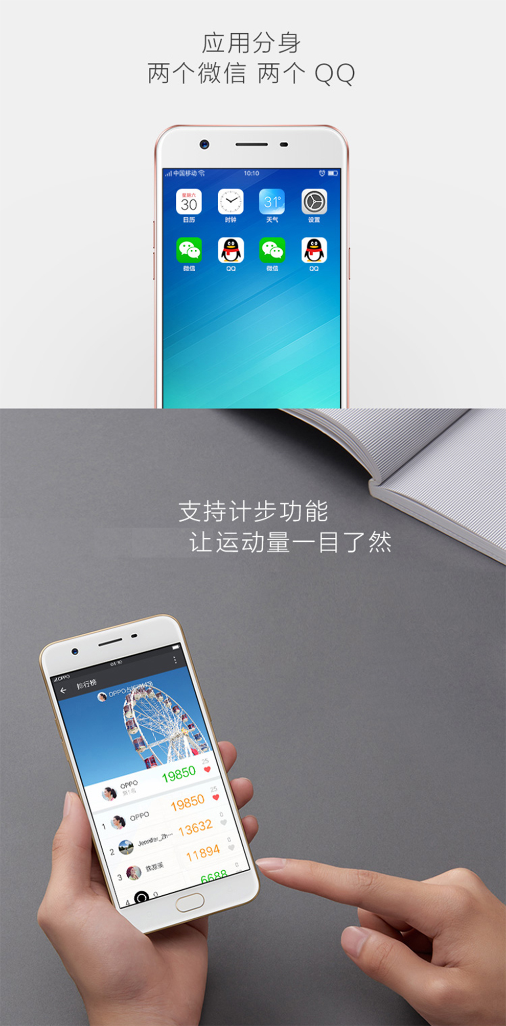 oppoa57全网通刷机,oppoa57全网通版是双卡吗