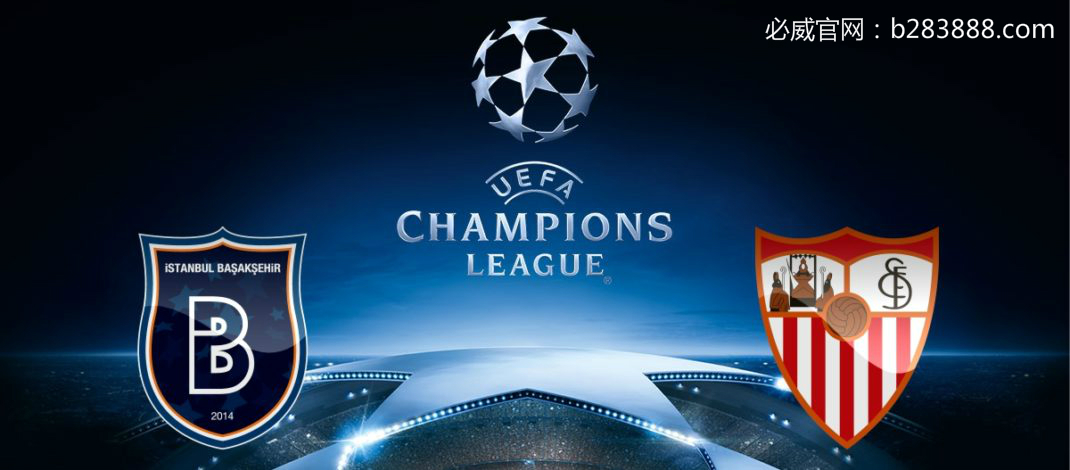 欧冠奇迹伊斯坦布尔之夜,欧冠伊斯坦布尔对日耳曼