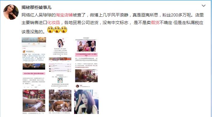 海淘化妆品假货事件,海淘化妆品有假的吗