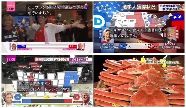 荐剧｜做不了最美花仙子，那就做一只最最欢脱的奇葩吧