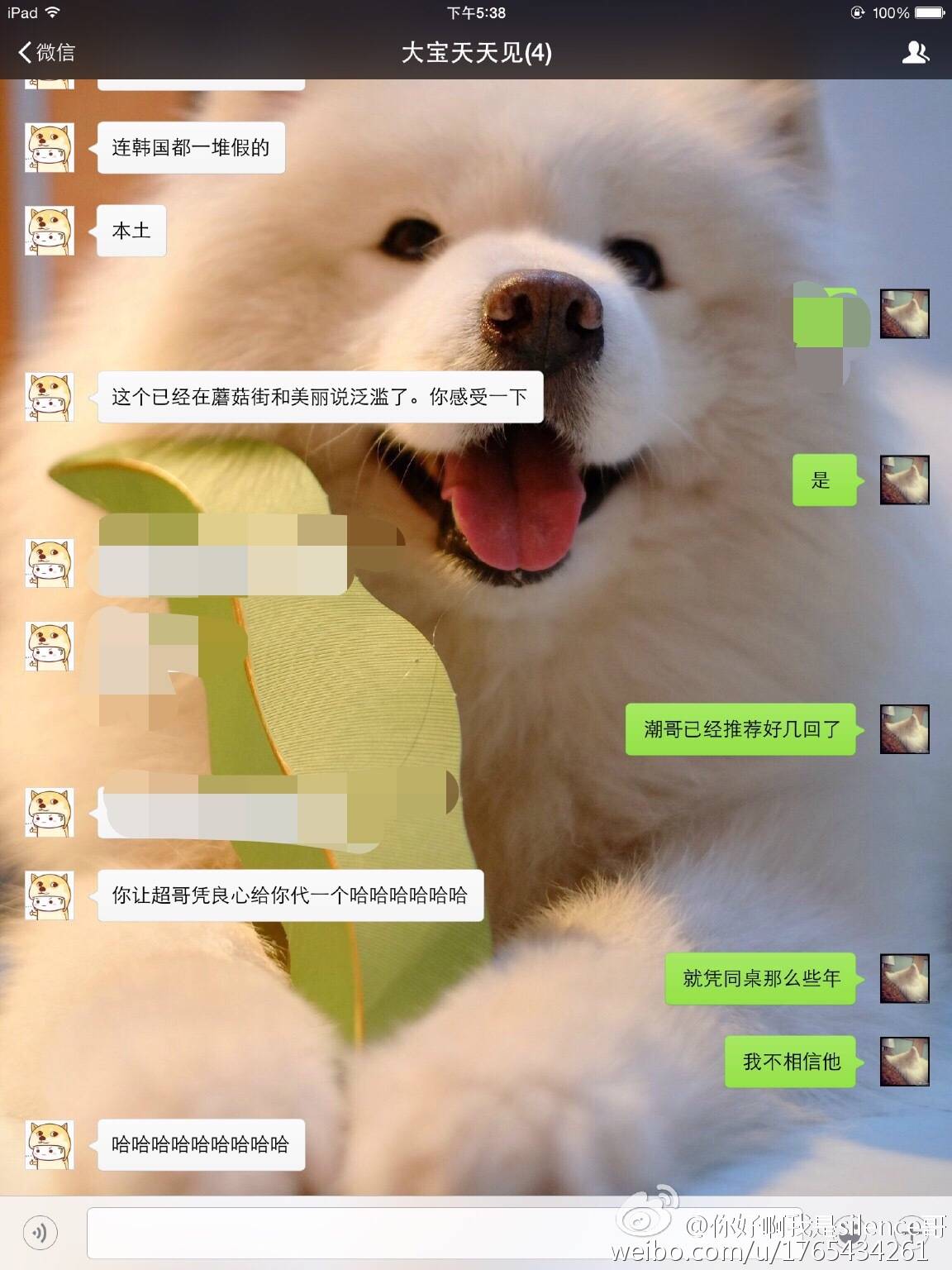 化妆品代购去日本还是韩国,韩国代购化妆品是真的么