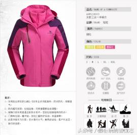 骆驼女式冲锋衣新款正品,骆驼冲锋衣怎么买便宜女款