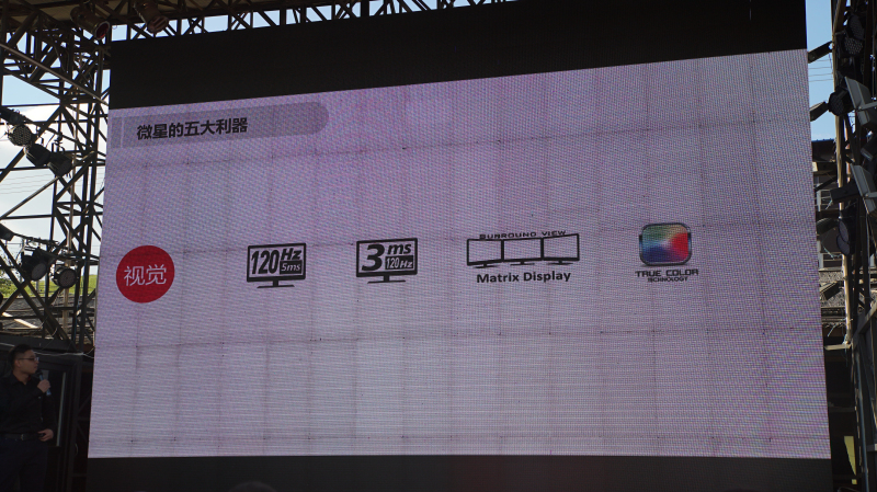微星msige75,msi微星gtx1050i7游戏本
