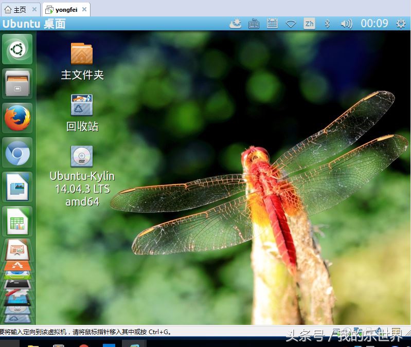 折腾系统,折腾版系统安装