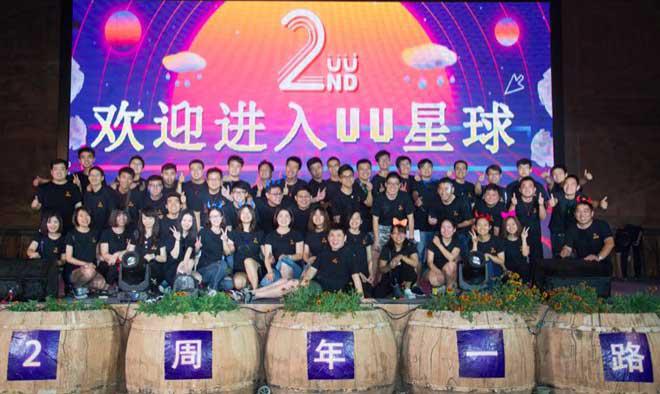 uu跑腿公司运营工作怎么样,uu跑腿怎么运营