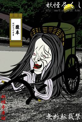 打开你的闹洞尽情畅享，日本百鬼图鉴究竟是真实存在还是历史虚构