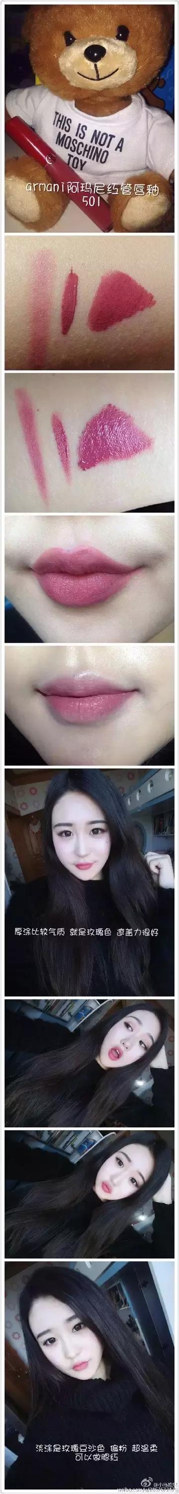 阿玛尼红管唇釉好吗,阿玛尼红管唇釉好难用