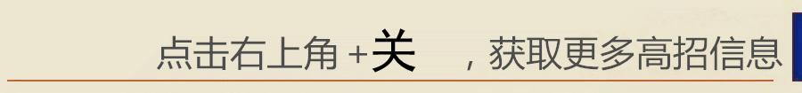 2024体育单招政策,甘肃体育单招政策