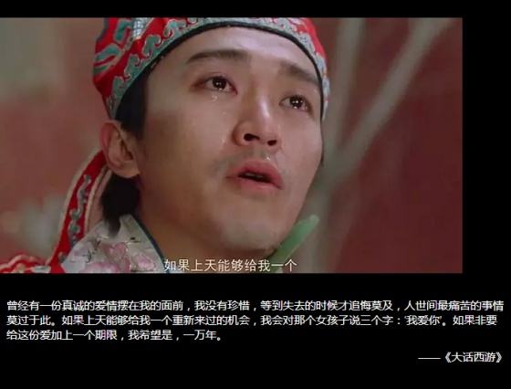 星爷电影里面的经典台词你记得多少？