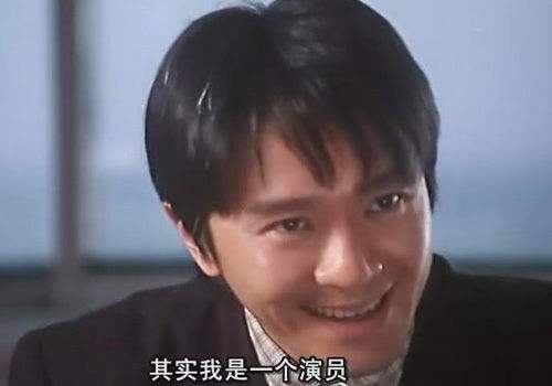 星爷电影里面的经典台词你记得多少？