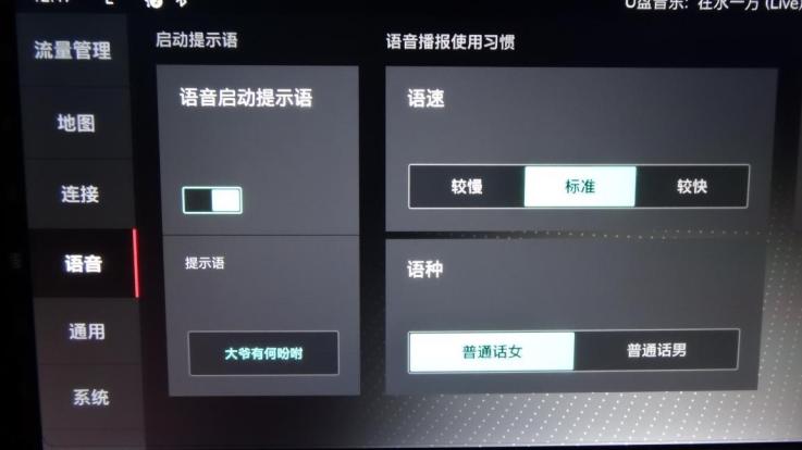斑马系统从哪升级,斑马系统到底怎么样