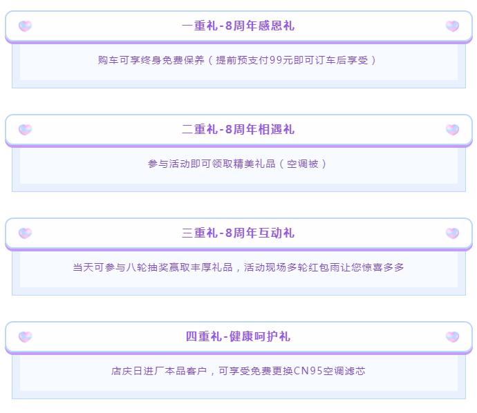 广汽传祺永兴鹏洋直营店,传祺鹏洋店