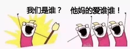 我们是谁系列全集视频,我们是谁澳洲完整版