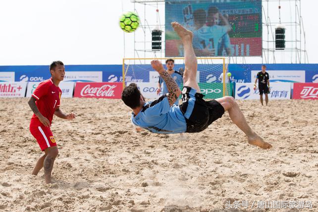 中国杯沙滩足球比赛,沙滩足球中国对阵乌拉圭