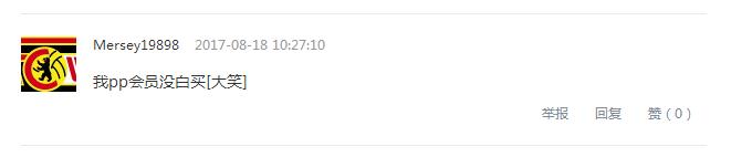 詹俊谈曼城逆转曼联,詹俊评价本赛季英超11人