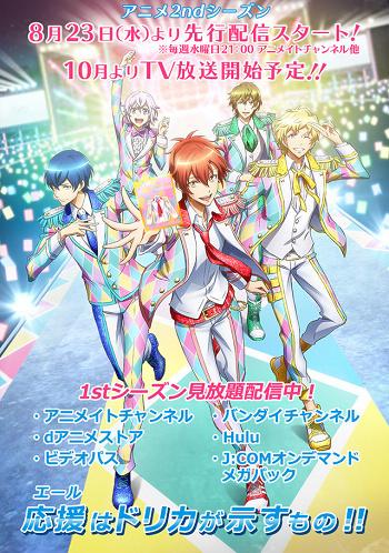 10-11月新番,2021年7月原创新番