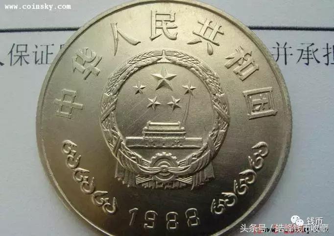 高仿纪念币和真币怎么区别,仿印复刻版人民币是真的吗