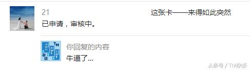 平安开门红最新消息,百夫长平安