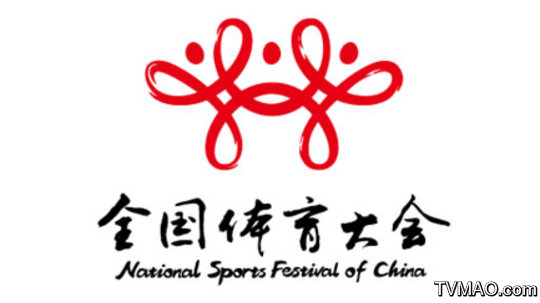 全运村最新视频,全运村开村仪式