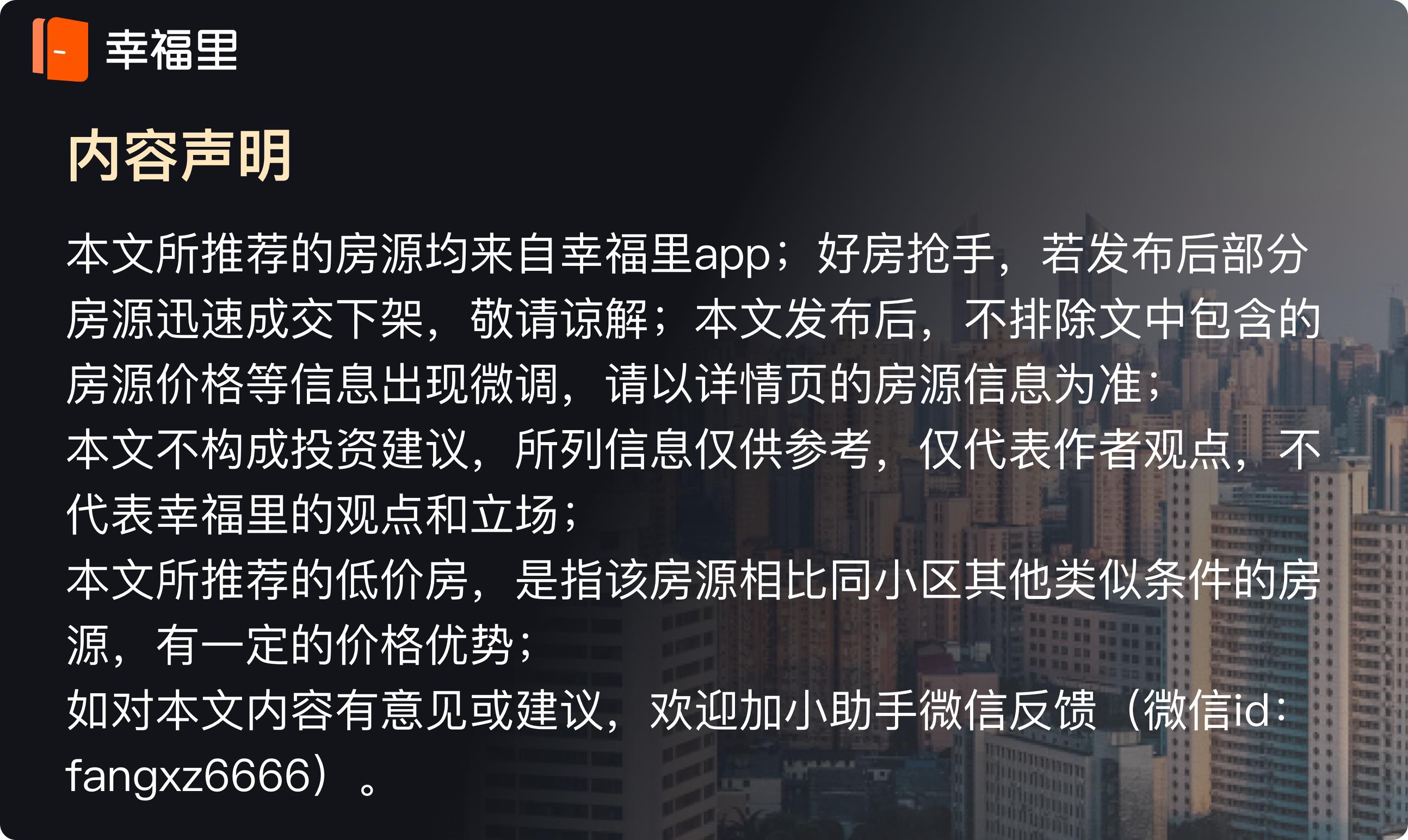成都还有哪些房子值得买,成都现在在哪里买刚需房性价比高