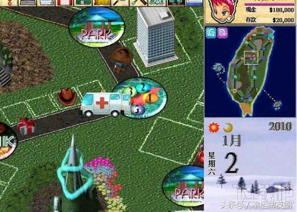 二十年前的大富翁,20年前到现在的所有发财机会