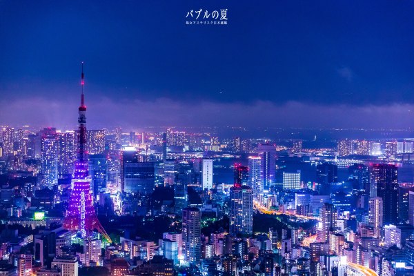 「丽星邮轮」日本，再一次漂洋过海来看你