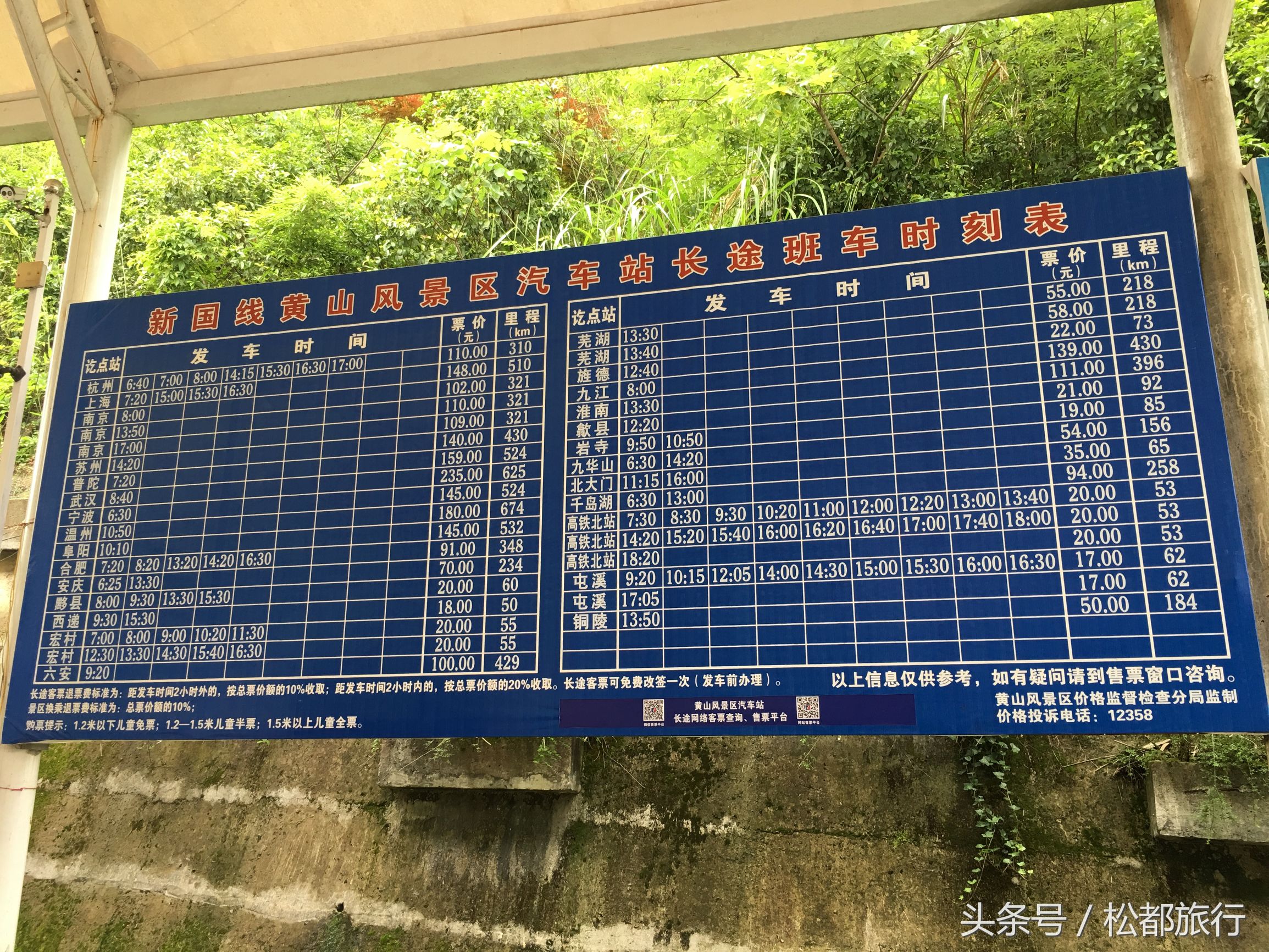 黄山高铁站北站到宏村西递,黄山北高铁站到宏村怎么走