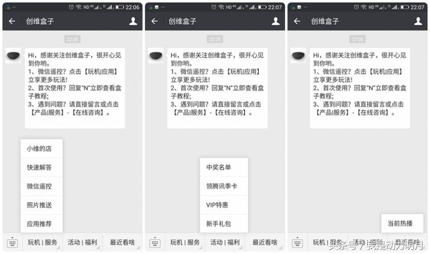 腾讯企鹅极光4pro电视盒子评测,企鹅极光盒子1s与小米盒子4